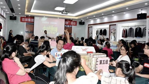 星月共賞度中秋，博餅共享話團(tuán)圓