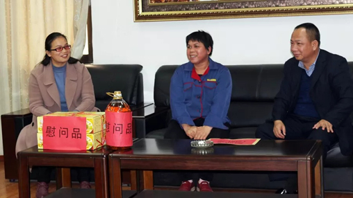 春滿人間，情滿企業(yè) | 岑溪市委、市政府領(lǐng)導(dǎo)走訪慰問困難職工，真情關(guān)愛暖人心