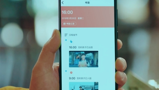 科技守護(hù)學(xué)生安全，智能校服引領(lǐng)校服發(fā)展新趨勢(shì)