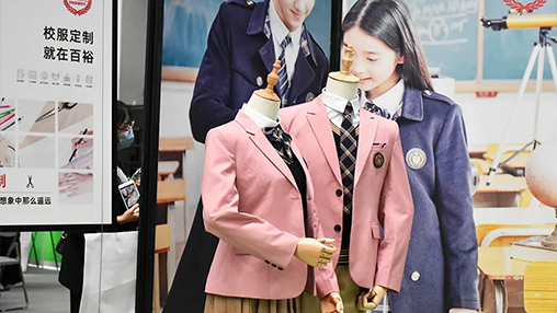 聚焦學(xué)交會 | 百裕校園時(shí)代展會風(fēng)采