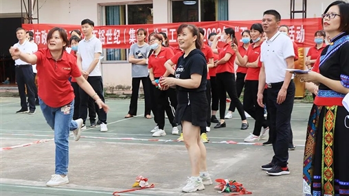 岑溪市政協(xié)機(jī)關(guān)、百裕世紀(jì)（集團(tuán)）有限公司2022年“五一”工會(huì)聯(lián)誼活動(dòng)