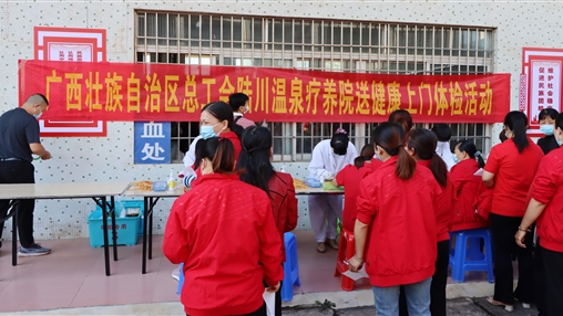 關(guān)愛(ài)一線職工，傳遞工會(huì)溫暖！自治區(qū)總工會(huì)“送健康體檢”活動(dòng)走進(jìn)百裕集團(tuán)