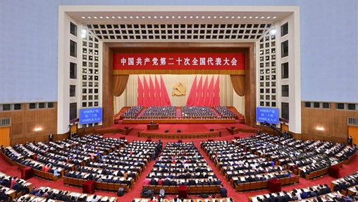 不忘初心，牢記使命｜百裕集團(tuán)各分公司黨支部認(rèn)真學(xué)習(xí)黨的二十大報告精神