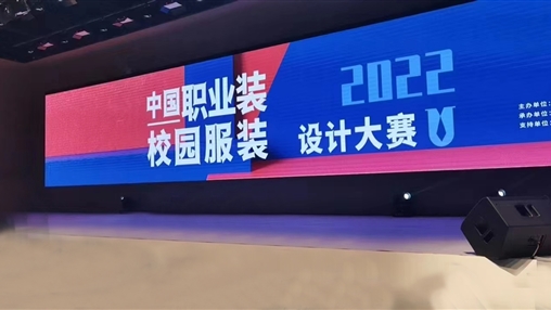 喜報|百裕集團(tuán)在2022中國職業(yè)裝校園服裝設(shè)計大賽中斬獲“銀獎”
