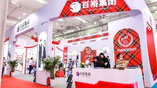 2023北京 首屆全國(guó)校服展覽會(huì) | 圓滿收官，經(jīng)典永不落幕