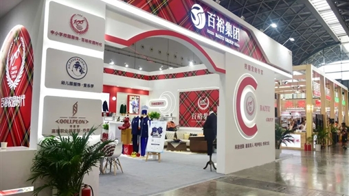 第十二屆廣西教育裝備展示會(huì)圓滿收官、經(jīng)典永不落幕