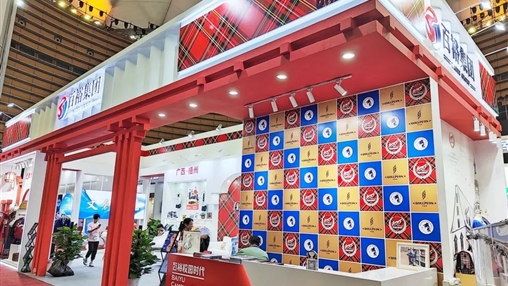 第20屆東盟博覽會圓滿成功丨百裕集團期待與您再次相聚