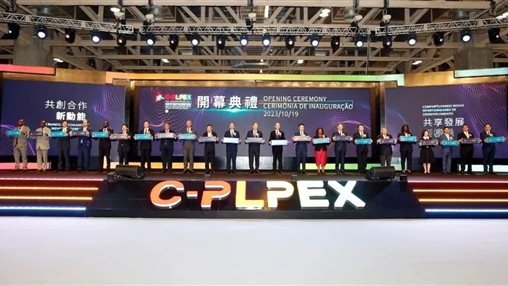 第28屆澳門國際貿易投資展覽會 | 百裕校園時代新品亮相展會