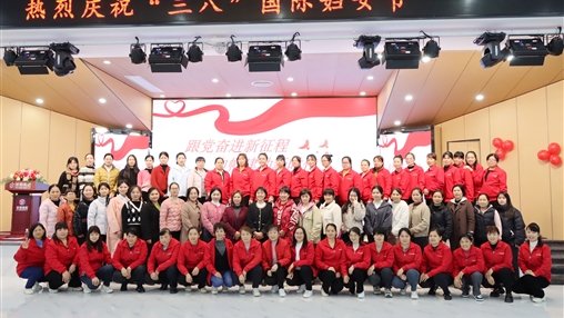 致敬“她”力量·巾幗展風采丨百裕集團開展慶?！叭ぐ恕眹H婦女節(jié)系列活動