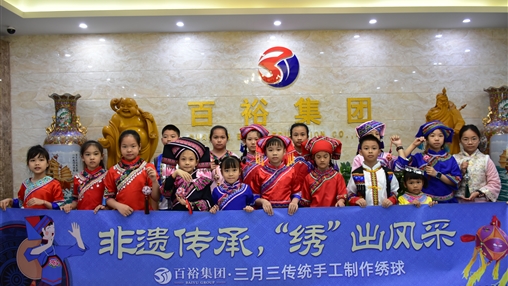 壯美廣西三月三 | 文化潤童心，非遺共傳承