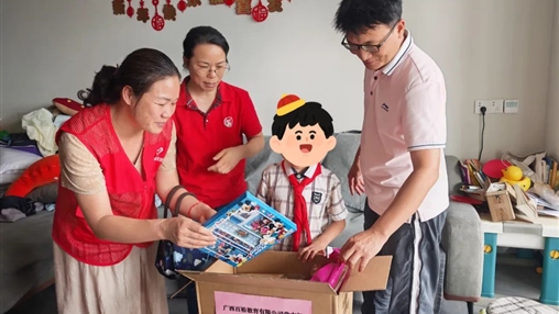 愛心回饋 筑夢(mèng)教育|百裕集團(tuán)開展“六一”兒童節(jié)公益活動(dòng)