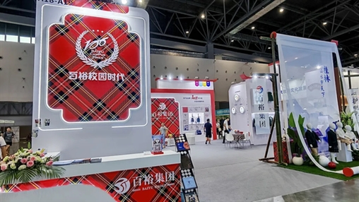 共繪教育裝備新篇章|第十四屆廣西教育裝備展示會(huì)圓滿落幕